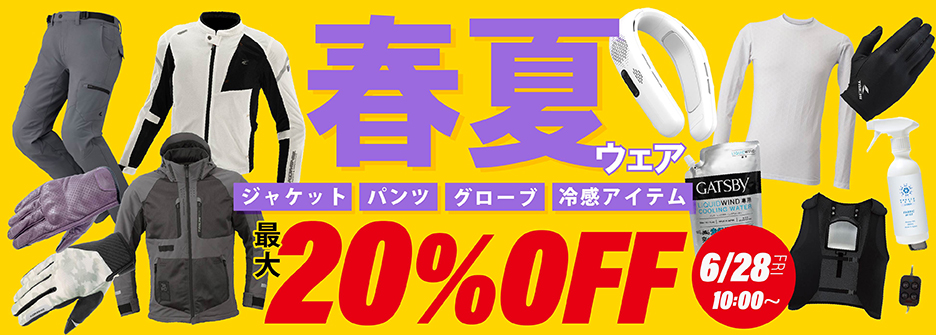 FUZHCY(たけち) 4ピースのオートバイのニッピアの膝と肘のパッド